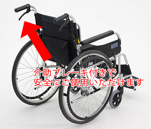 自走用車椅子ＵＳＧ－１ 背折れ式・介助ブレーキ付・ノーパンクタイヤ