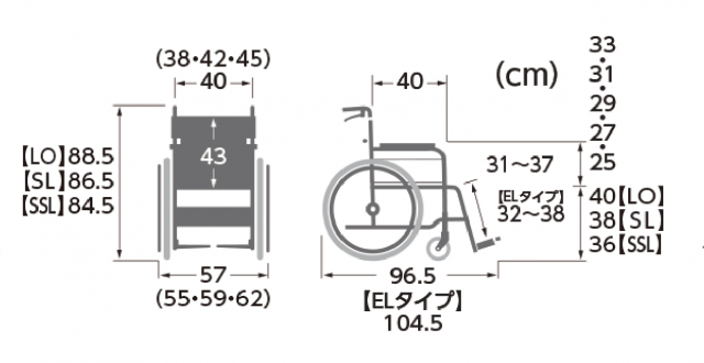 カワムラサイクル　モダンシリーズ　自走式Cスタイル座幅40cm　低床寸法