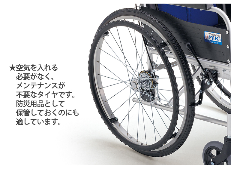 自走用車椅子ＢＡＬ－１ 背折れ式・介助ブレーキ付・ノーパンクタイヤ 