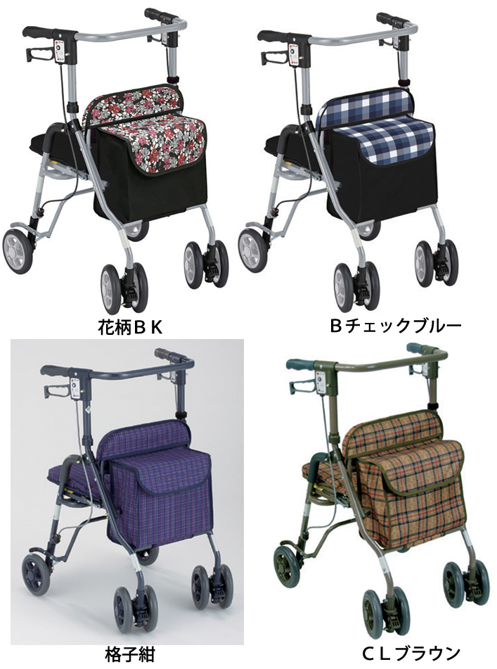 【品】シンフォニーSP / CLブラウン 歩行器　歩行機　シルバーカー積載荷重5kg