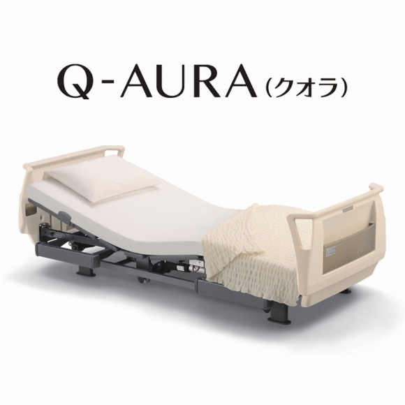 Q-AURA（クオラ） 3モーター ミニサイズ KQ-63210 ｜ 介護ベッド・寝具