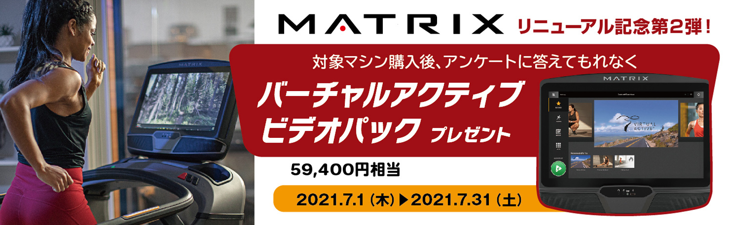 フィットネス用品 器具の専門通販 販売 フィットネスタウン