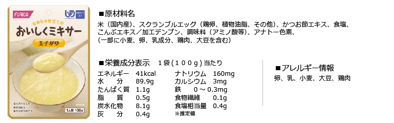 ５個セット 介護食 キユーピー ご注文後発送までに1週間前後頂戴する場合がございます グリンピース 正規品 やさしい献立 なめらか野菜 75g ５個セット 区分4 K