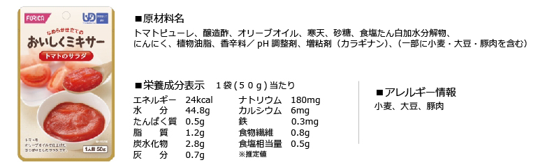 ５個セット 介護食 キユーピー ご注文後発送までに1週間前後頂戴する場合がございます グリンピース 正規品 やさしい献立 なめらか野菜 75g ５個セット 区分4 K