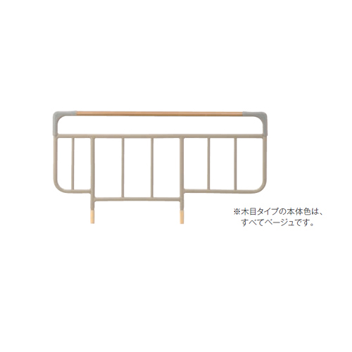クリアカバー付きベッドサイドレール ミディアム （全高）56.5cm【介護